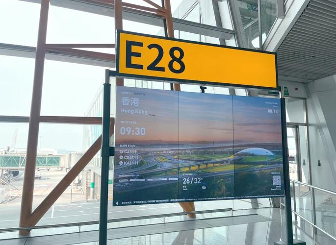 北京国航集散中心在哪