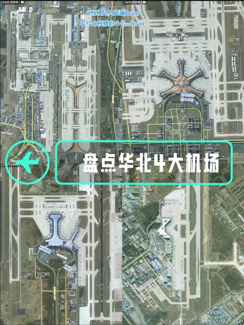 北京国航集散中心在哪