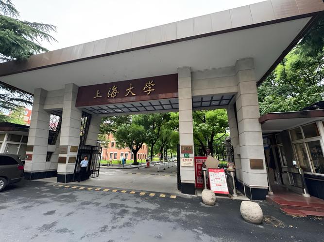 上海黄浦区有哪些大学
