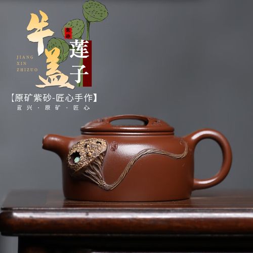 王芳手工紫砂壶的价格