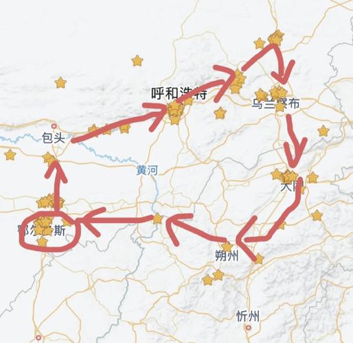 鄂尔多斯到成都多少公里