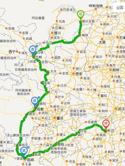 鄂尔多斯到成都多少公里