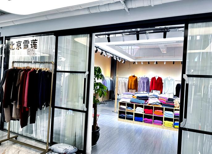 北京雪莲羊绒有限公司