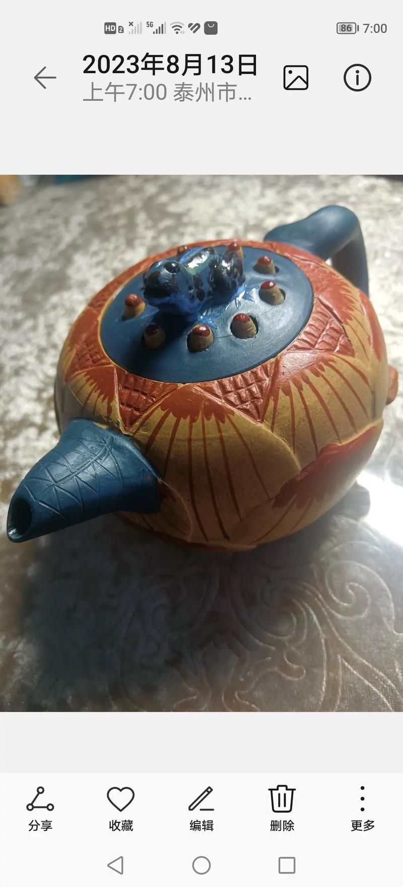 高其芳紫砂壶图片大全