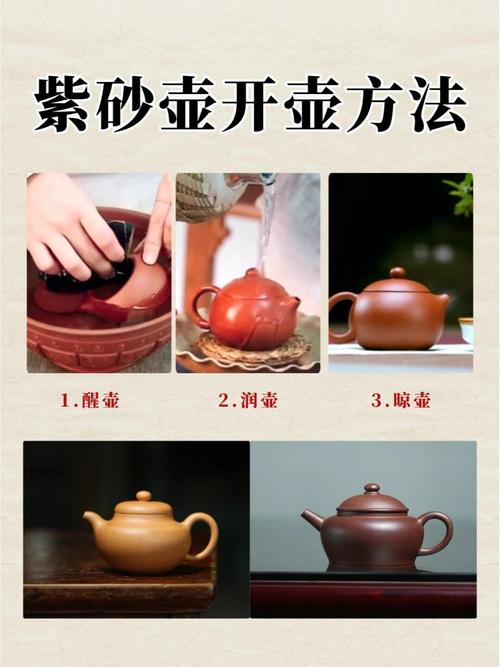 紫砂壶用久了要清洗吗