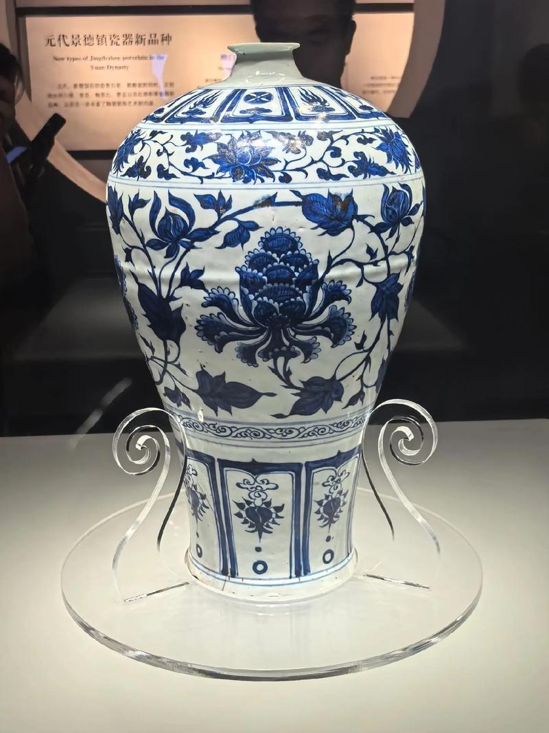 元代青花瓷器图片大全