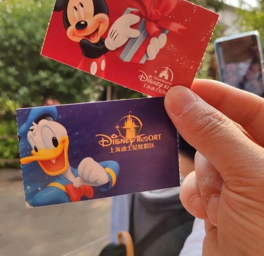 上海市迪士尼乐园门票