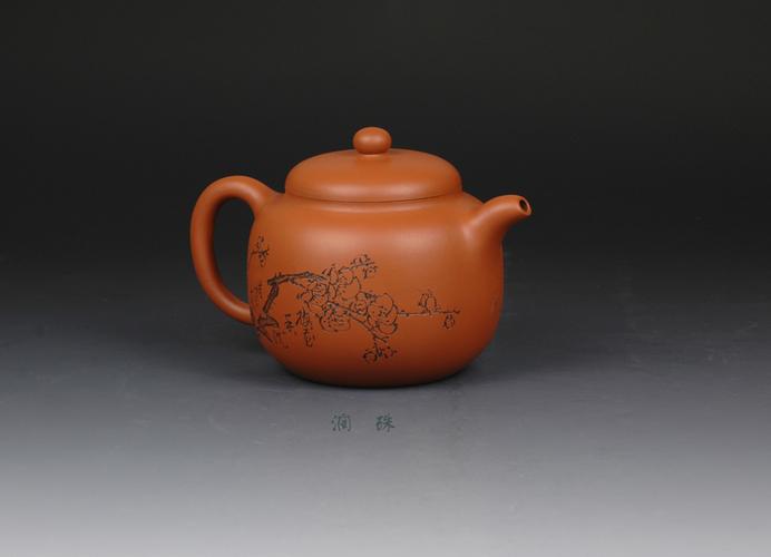 高振宇紫砂壶印章照片