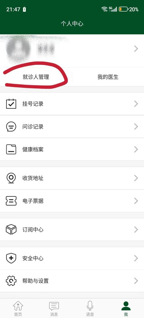 北京协和医院体检预约