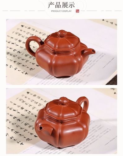 胡敖君紫砂壶印章图片