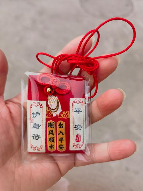 北京哪里可以求平安符