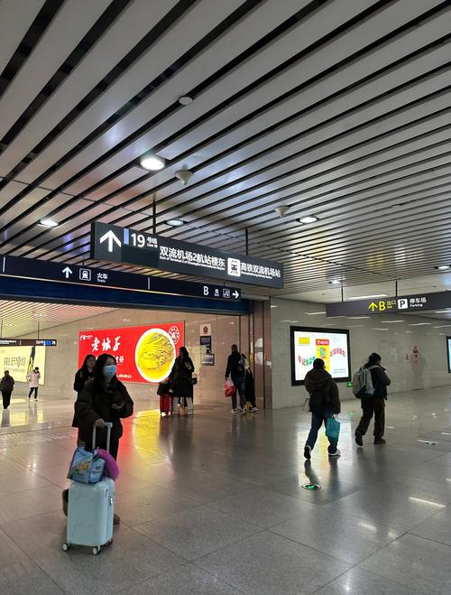 成都东站到双流机场高铁