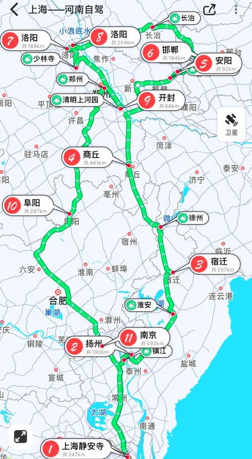 洛阳到北京有多少公里