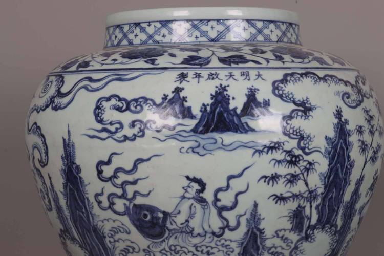 大清天启年制瓷器款识