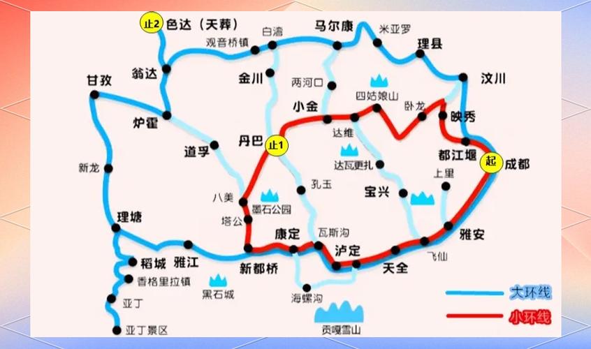 从成都到色达有多少公里