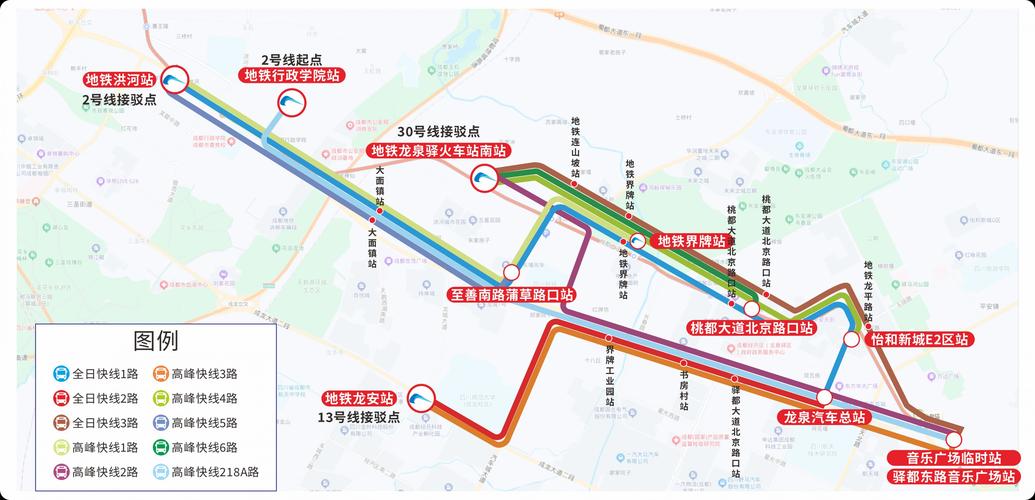 成都地铁2号线延到简阳