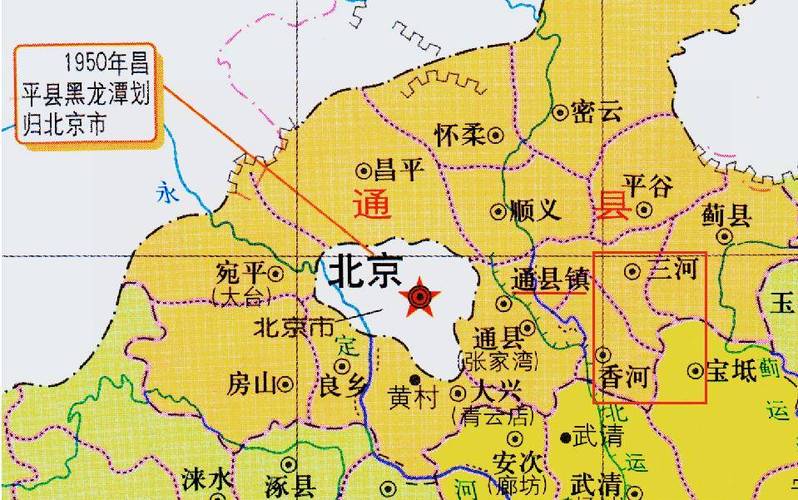 河北哪个县离北京最近