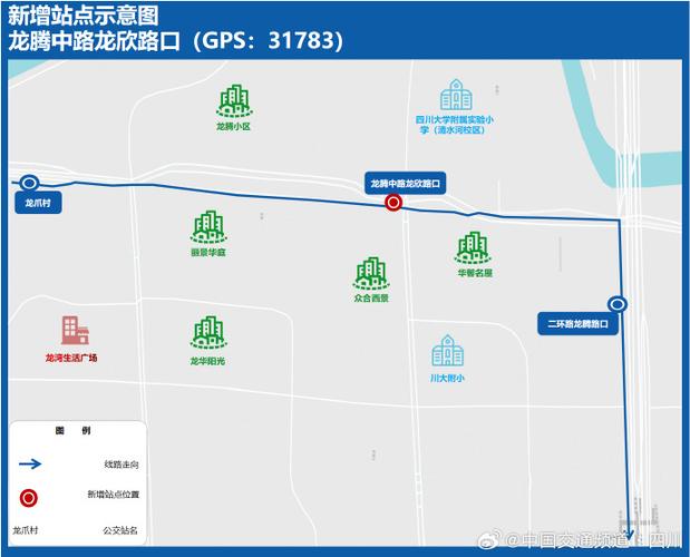 成都762路公交车路线
