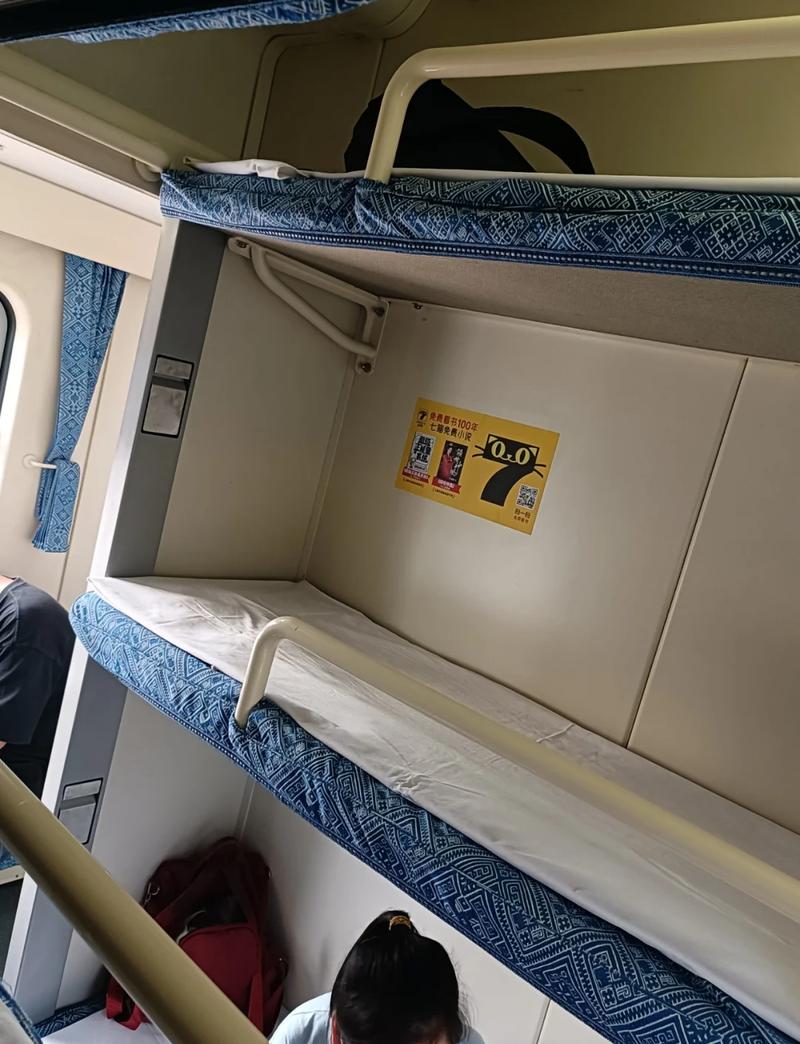 石家庄到上海火车卧铺