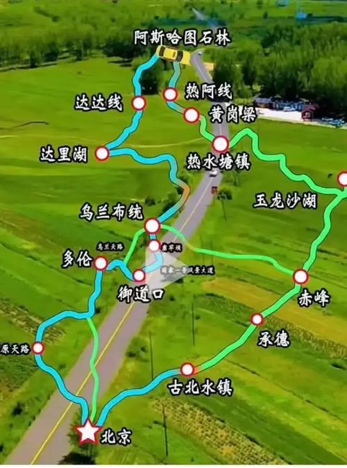 北京到赤峰有多少公里