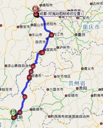 成都到昆明途径哪些地方