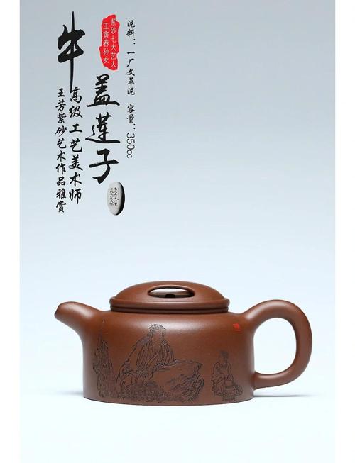 宜兴紫砂壶大师王秀芳