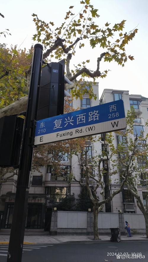 上海复兴中路在哪个区