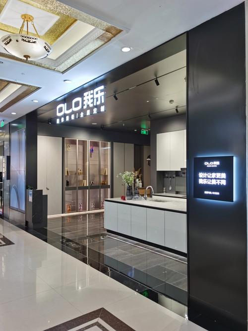 北京居然之家营业时间