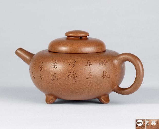 杨彭年蝙蝠祝寿紫砂壶