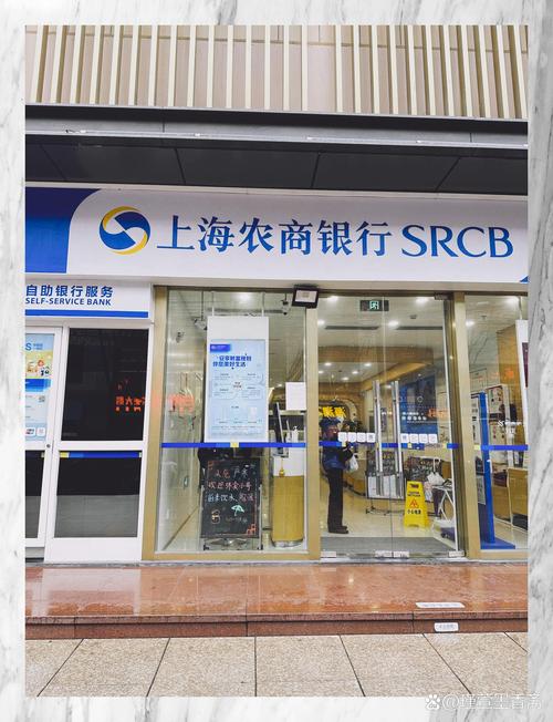 上海农商银行网点浦东