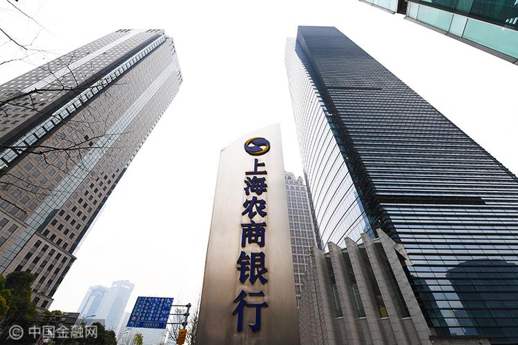 上海农商银行网点浦东