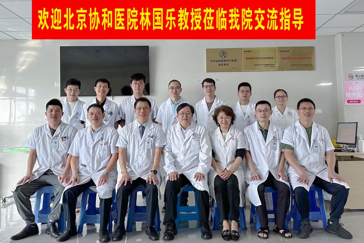 北京协和医院肝脏外科