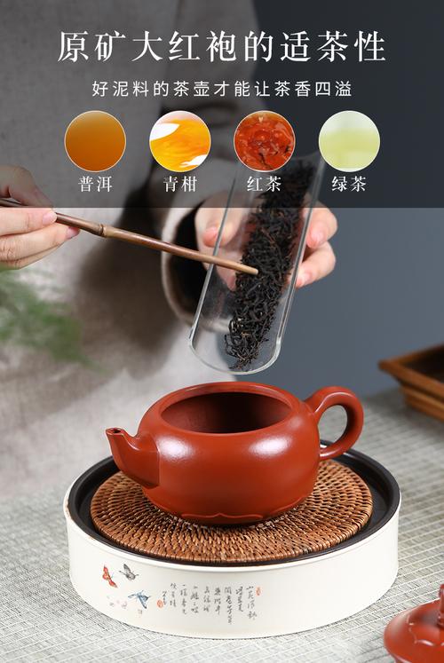 红茶用什么紫砂壶泡好