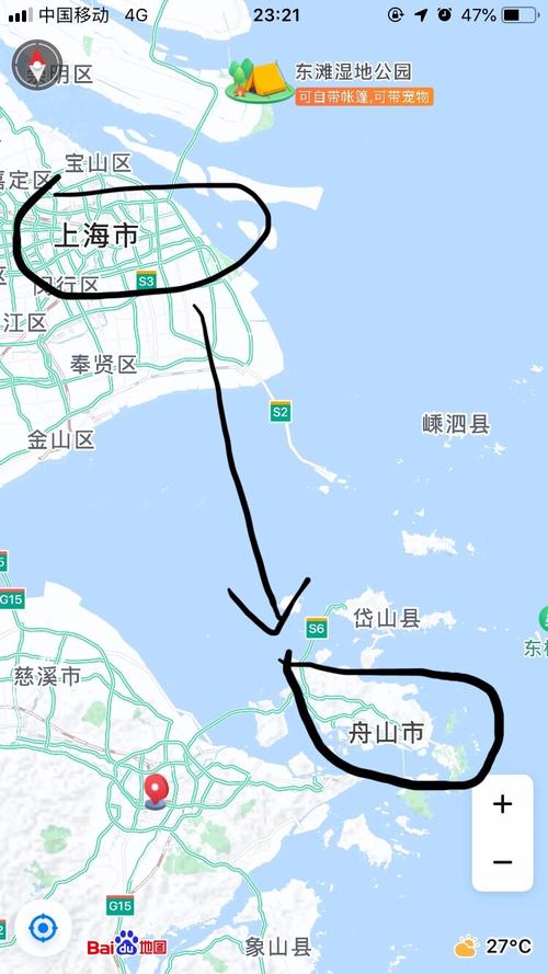 上海到舟山自驾要多久