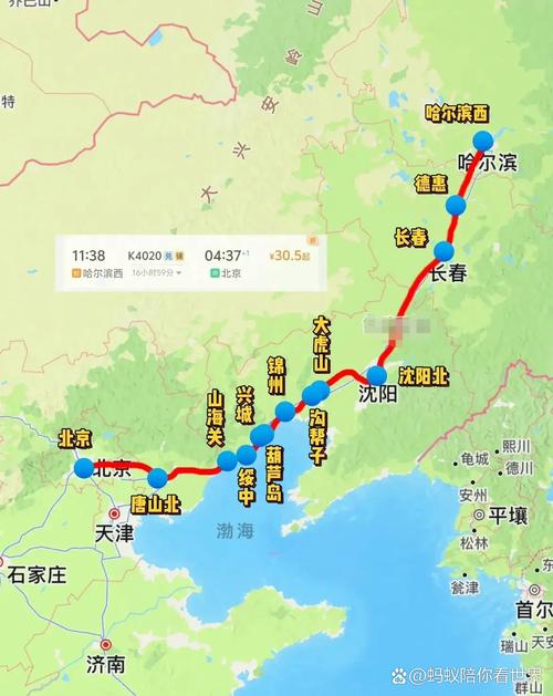 哈尔滨至北京多少公里