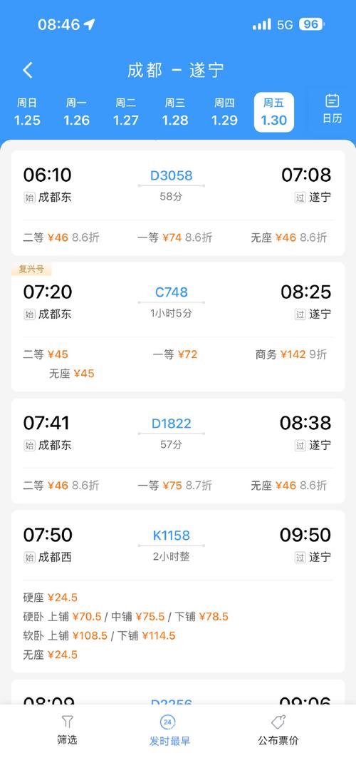 成都到湖北宜昌多少公里