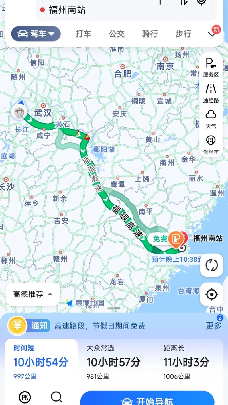 成都到湖北宜昌多少公里