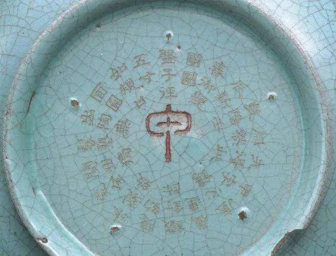古代瓷器底下难懂的字