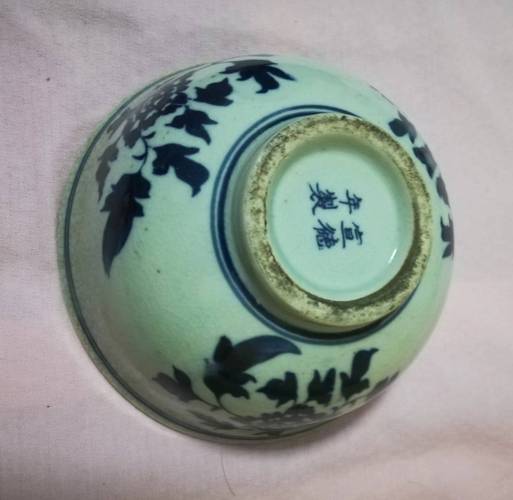 古代瓷器底下难懂的字
