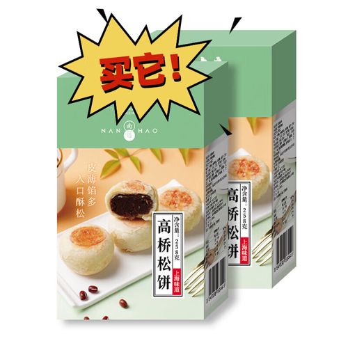 上海高桥松饼哪家正宗