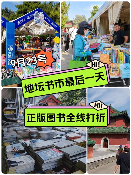 北京图书批发哪里便宜