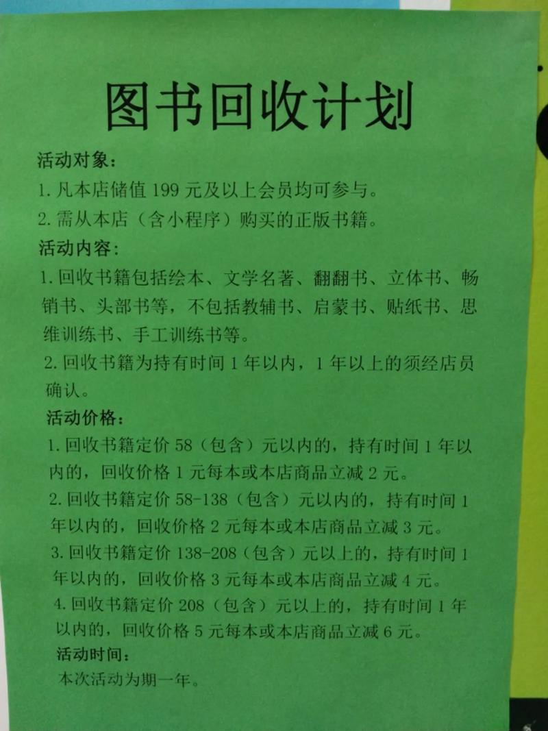 北京图书批发哪里便宜