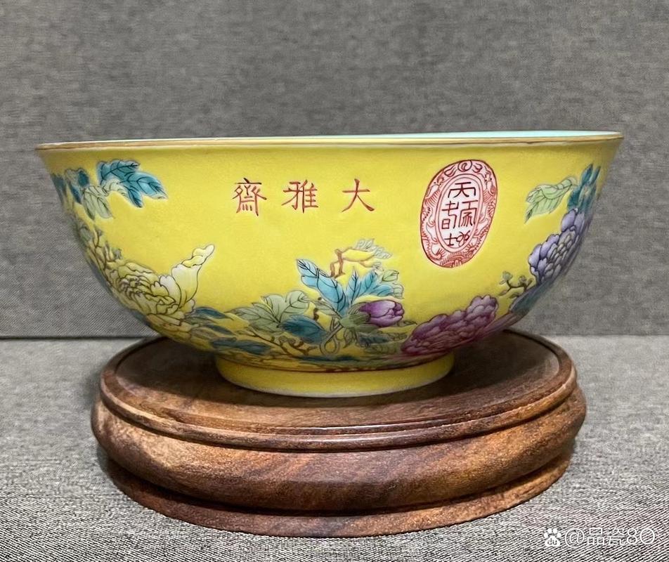 故宫大雅斋款瓷器照片