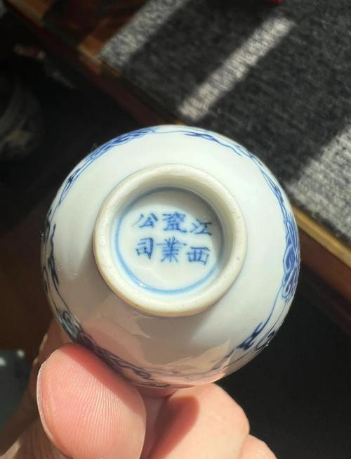 清代民窑瓷器落款大全