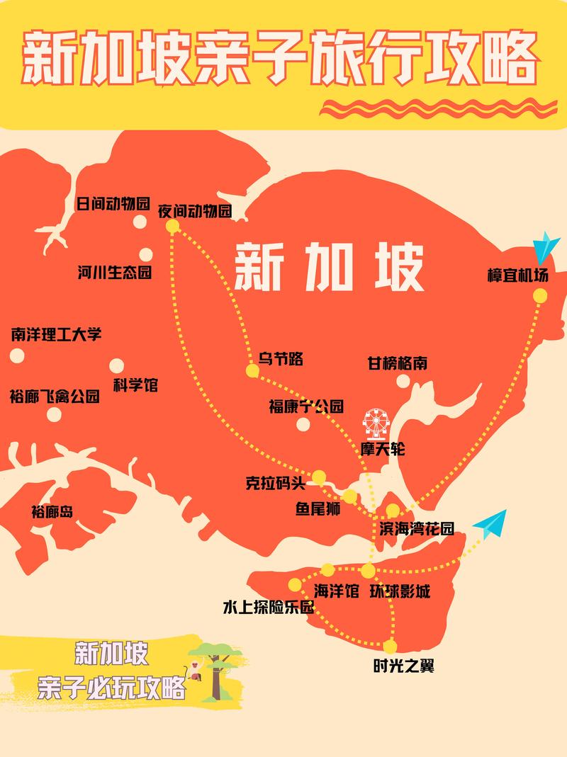 新加坡到上海几个小时