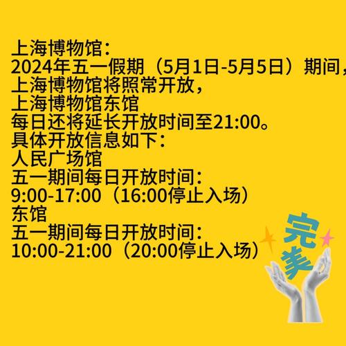 上海世博会需要门票吗