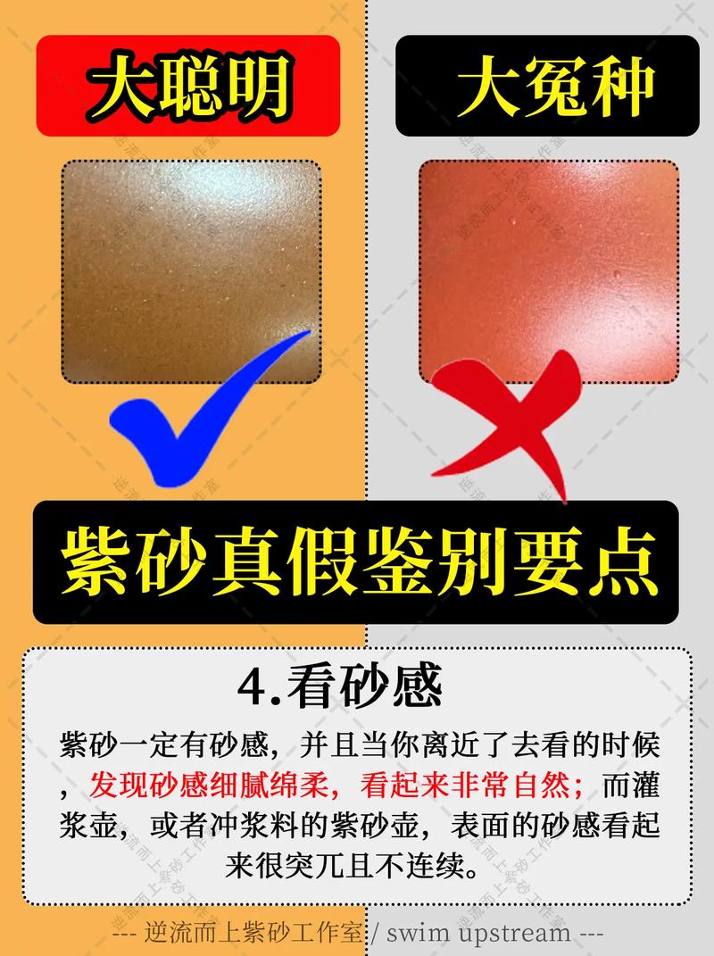 妙妥郑小芳紫砂壶真假