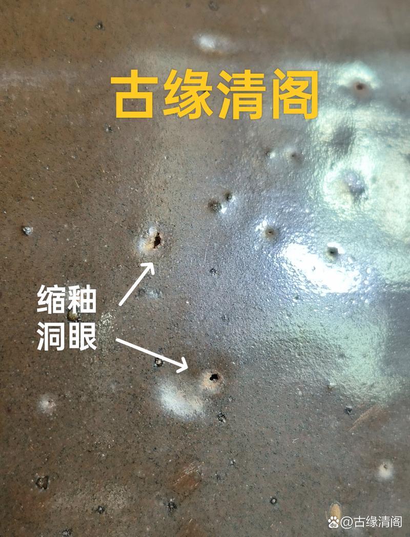 南宋湖田窑瓷器的气泡