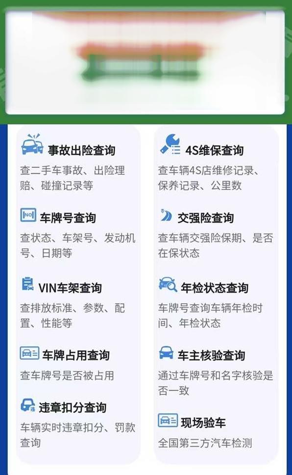 北京违章多久可以查到