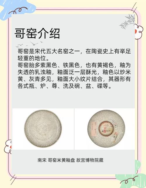古瓷器破损是原价多少